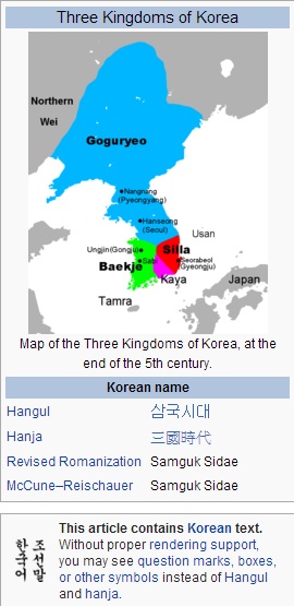 {#Three Kingdoms of Korea.jpg}